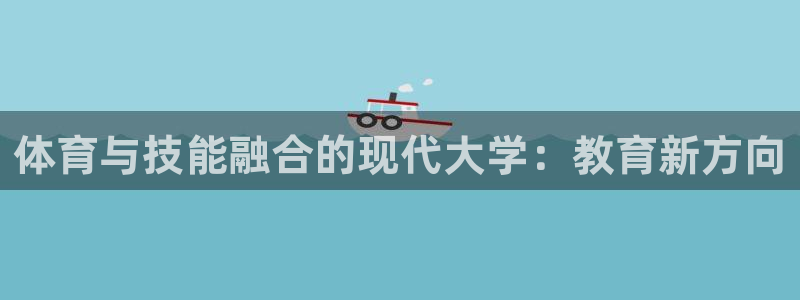 意昂5体育2官网入口