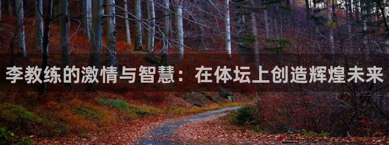 意昂5凯捷平台注册链接