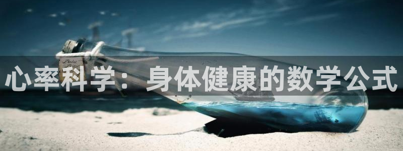 意昂5体育凯捷平台主管
