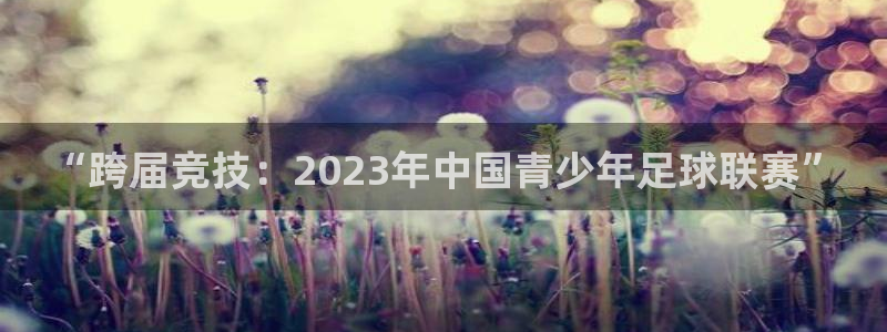 意昂5平台