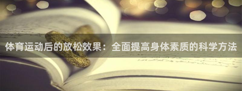 意昂5平台官网