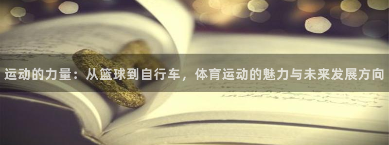 意昂5体育凯捷平台代理