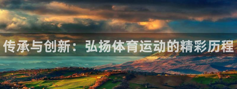 意昂53平台登录注册