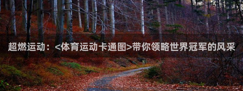 意昂5体育2官网入口