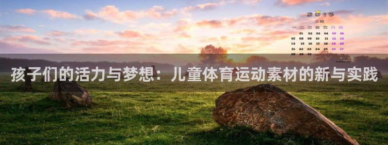意昂5体育合法嘛