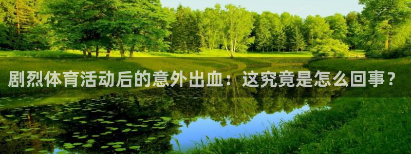 意昂5体育在线注册