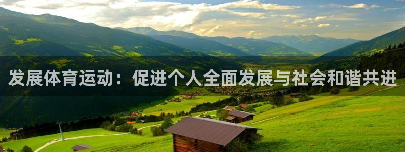 意昂52平台注册