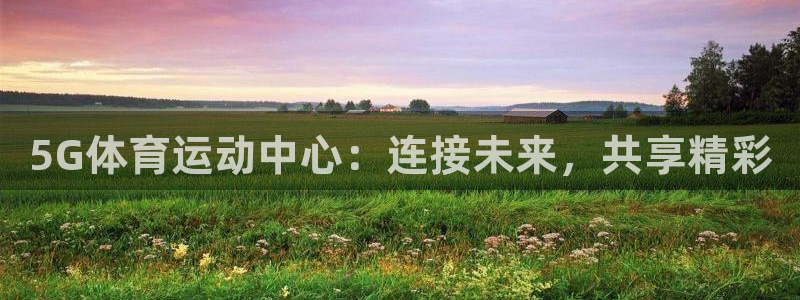 意昂5