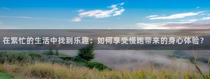 意昂5体育平台登录入口