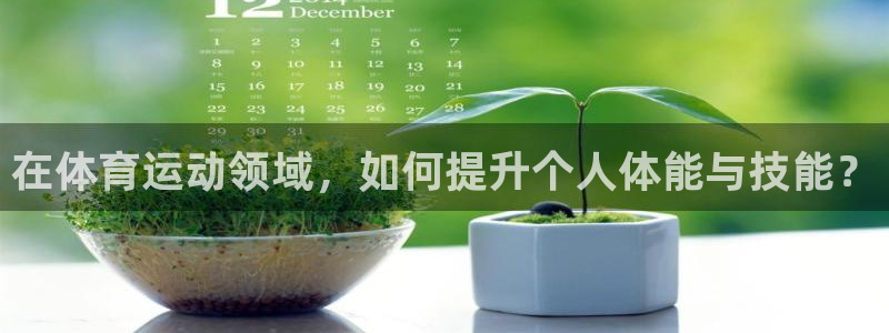 意昂5体育f开户