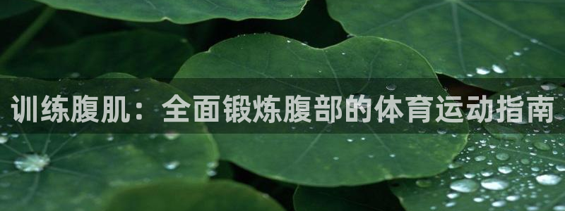 意昂52登录入口