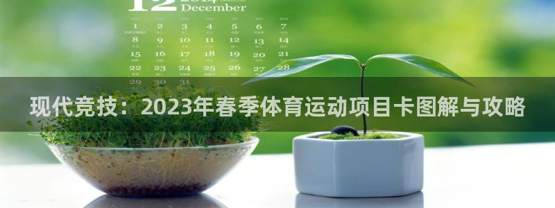 意昂53