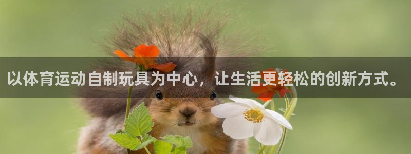 意昂5平台注册入口