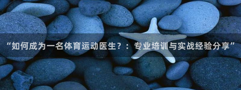 意昂52平台