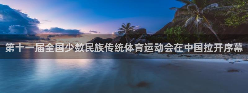 意昂5体育官网