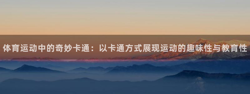 意昂52登录入口