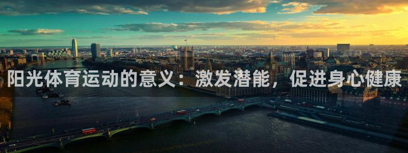 意昂5体育平台注册