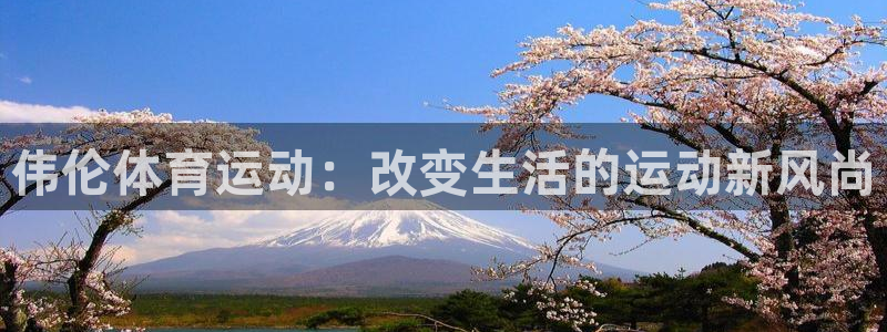 意昂5体育在线注册