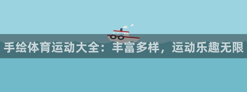意昂5平台注册