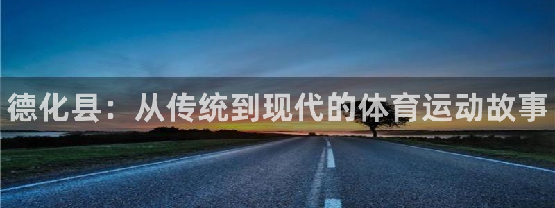 意昂5体育凯捷平台注册
