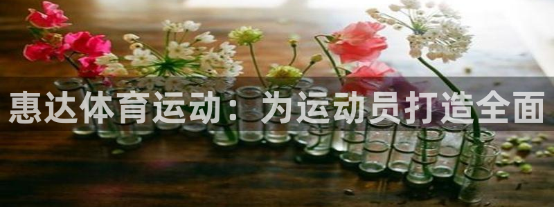 意昂52平台登录