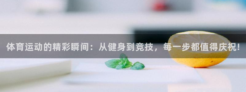 意昂5代理