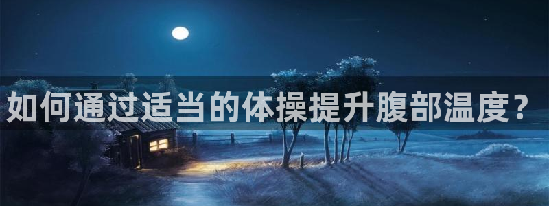 意昂5平台注册入口