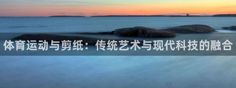 意昂5体育平台总代理