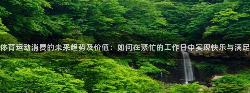 意昂5f凯捷平台在线注册