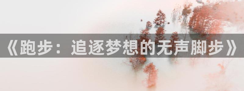 意昂5登录