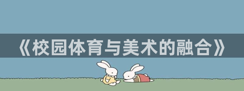 意昂5集团总部