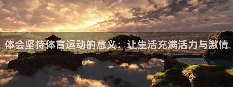 意昂5平台官网
