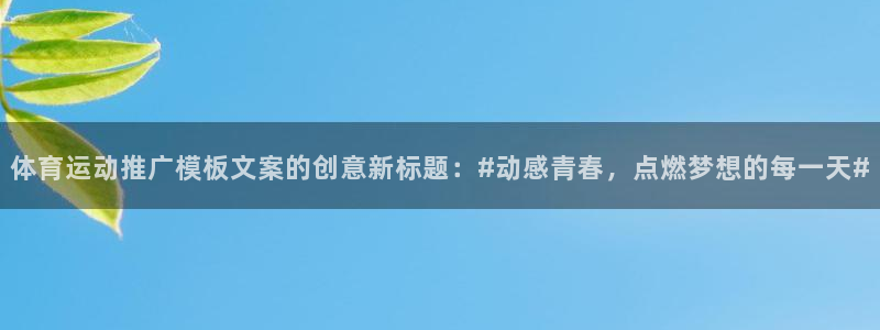 意昂5
