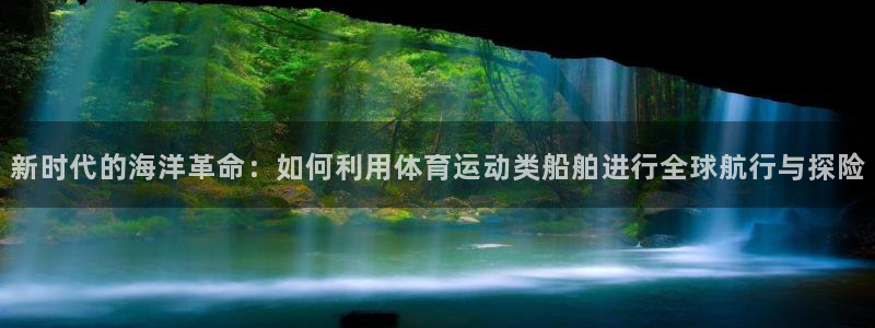 意昂5代理注册官网入口