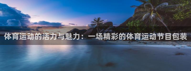 意昂5体育游戏