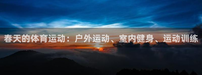 意昂5体育注册代理