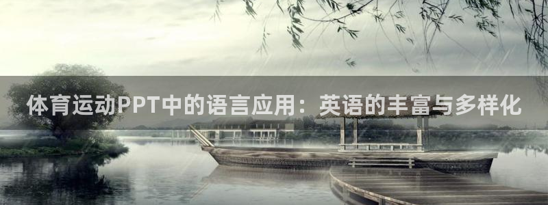 意昂5体育平台注册