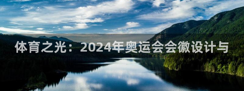 意昂52官网