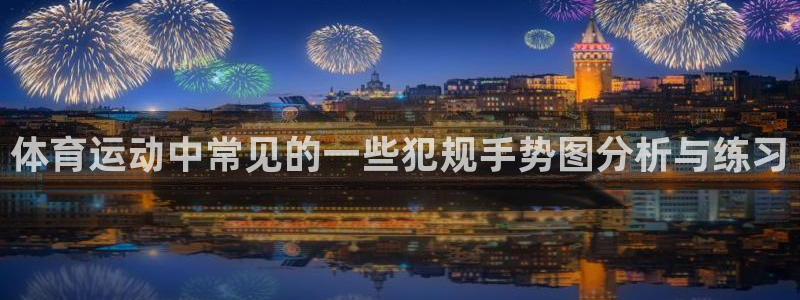 意昂5官网